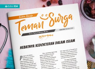 Buletin Teman Surga 034. Hebatnya Kedokteran dalam Islam Buletin Teman Surga-034. hebatnya kedokteran dalam islam