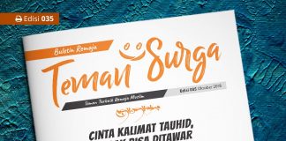 Buletin Teman Surga 035. Cinta Kalimat Tauhid, Nggak Bisa Ditawar Buletin Teman Surga-035. cinta tauhid