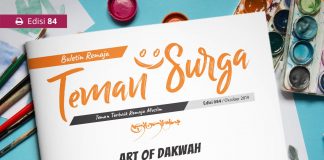 Buletin Teman Surga 084. Art of Dakwah buletin teman surga 084. art of dakwah