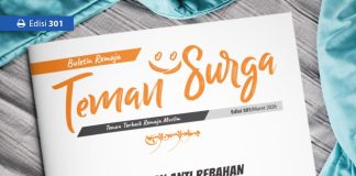 Buletin Teman Surga 301: Ramadhan Anti Rebahan